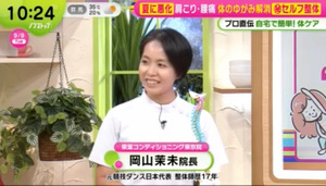 フジテレビ「ノンストップ！」